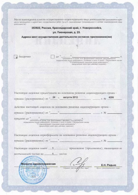 Центр эстетической стоматологии