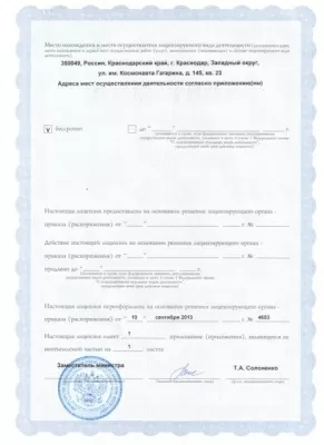 Клиника Стоматология на Гагарина