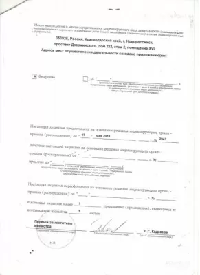 Стоматология Все свои