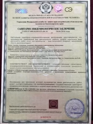 Альтаир-Дент