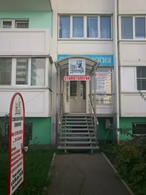 Ваш докторъ