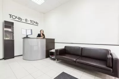 Точь-в-Точь