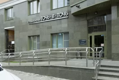 Точь-в-Точь