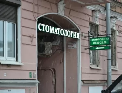 Целитель Пантелеймон