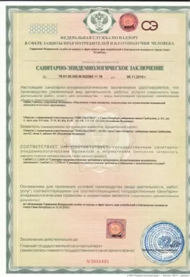 Медицинский центр Николь