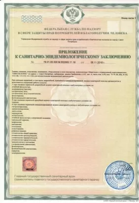 Медицинский центр Николь