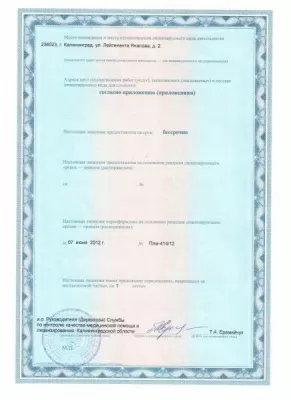 Доктор Дент-люкс