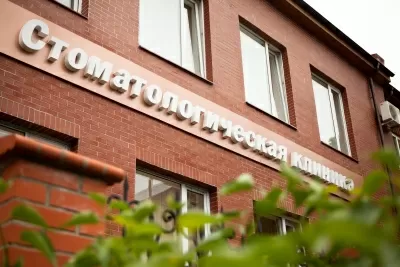 Доктор Дент-люкс