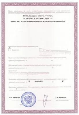 Многопрофильная клиника Постникова