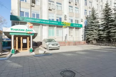 Классик Дент