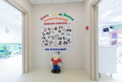 Классик Дент