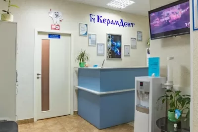 КерамДент