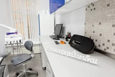 Атмосфера Улыбки