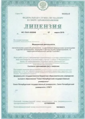 Лечебно-диагностический комплекс на Кореблестроителей