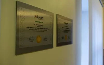 Стоматология Техно — Дент