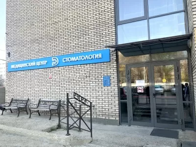 Центр медицинской реабилитации и стоматологии Движение