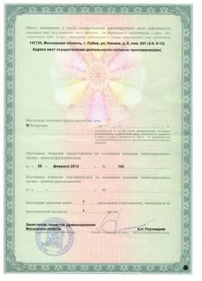 Стоматология Центр-М