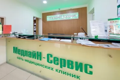 МедлайН-Сервис