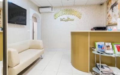 Центр ортодонтии и имплантологии АмирДент