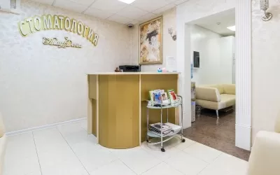 Центр ортодонтии и имплантологии АмирДент