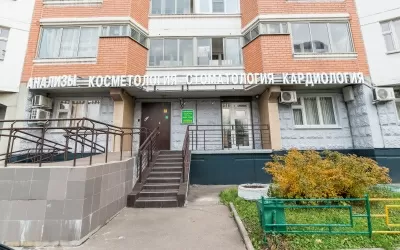 Центр ортодонтии и имплантологии АмирДент