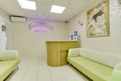 Центр ортодонтии и имплантологии АмирДент