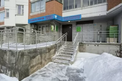 Центр ортодонтии и имплантологии АмирДент