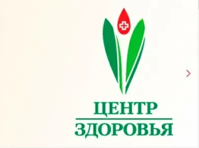 Поликлиника № 19 Верхние поля