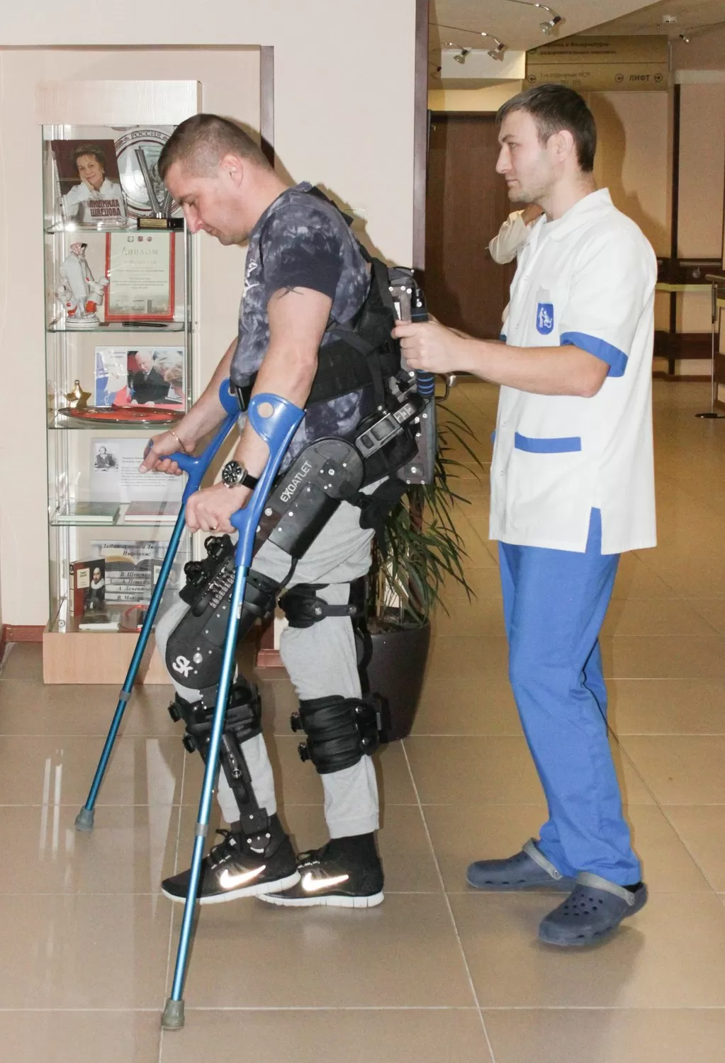 Научно-практический центр медико-социальной реабилитации инвалидов им. Л.И. Швецовой