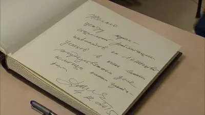 Научно-практический центр медико-социальной реабилитации инвалидов им. Л.И. Швецовой