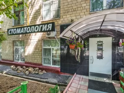 Стоматология MSK