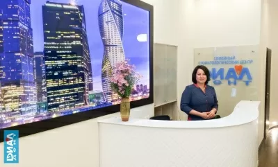 Стоматология Диал-Дент