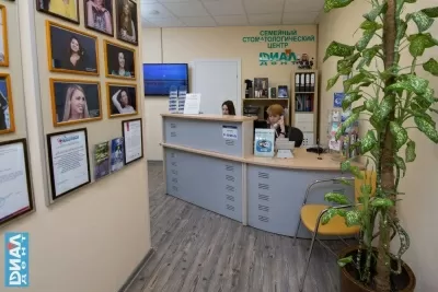 Стоматология Диал-Дент