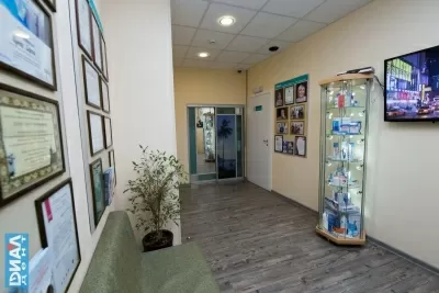 Стоматология Диал-Дент