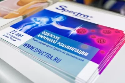 Медицинский центр Spectra