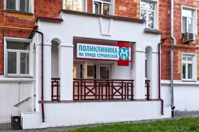 Поликлиника на улице Строителей, на метро Университет