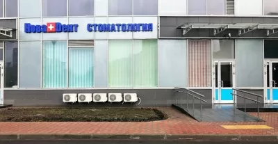НоваDент