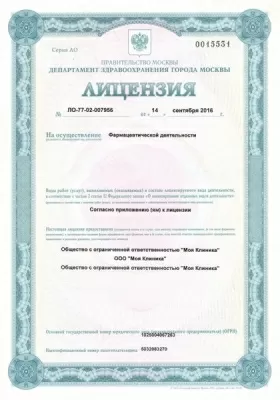 Моя Клиника