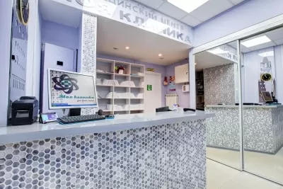 Моя Клиника