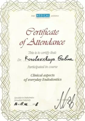 Лазарь Дент