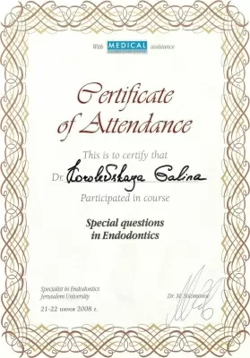 Лазарь Дент