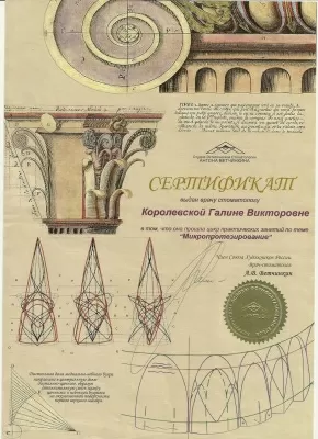 Лазарь Дент