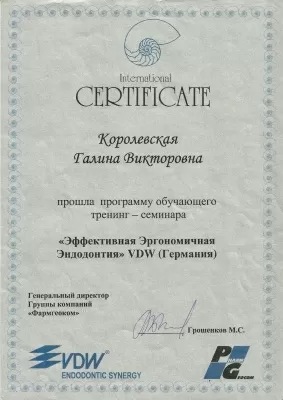 Лазарь Дент