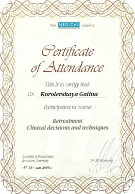 Лазарь Дент