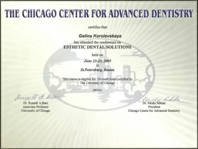 Лазарь Дент