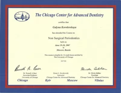 Лазарь Дент