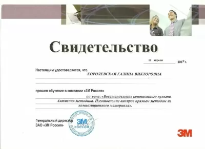 Лазарь Дент