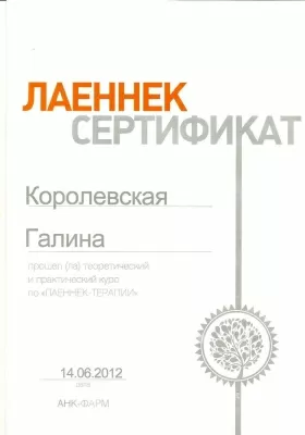 Лазарь Дент