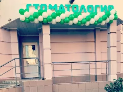 Живите долго