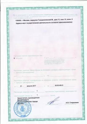 Стоматология Все свои!